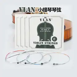 VLAN ドイツから輸入バイオリン弦演奏レベル試験練習プロ弦 eadg セット弦単弦送料無料