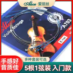 アリスバイオリン弦 A703 ステンレス鋼ワイヤーバイオリン弦 5 1 弦ロード 2/3/4 弦セットの弦