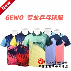 GEWO Jiewoの新作卓球ウェア男女競技トレーニングスポーツウェア半袖ボールユニフォームジャージ