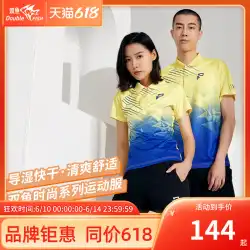 魚座 DF28807 卓球スポーツウェア男性と女性のトレーニング卓球服 Tシャツ半袖トップ新しい速乾性