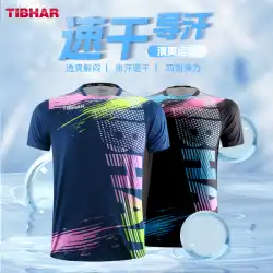 TIBHAR 背が高くてストレートな卓球スーツ男性と女性のための 2023 新しいスポーツウェア通気性競技スーツ速乾性トレーニングスーツ
