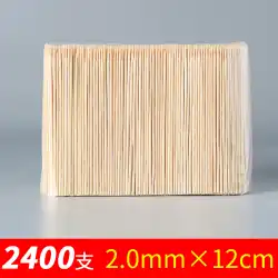 短い竹スティック 12 センチメートル * 2.0 ミリメートル竹フォークフルーツスティック小さな看板長くなったつまようじ木製看板 KTV ホテルフルーツプレート看板をお試しください