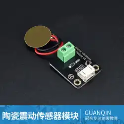 Crown Pro Arduino と互換性のあるアナログ圧電セラミック振動センサー振動センサー電子ビルディングブロック
