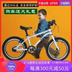 Naviis Nabes 子供用ベルト自転車 16 インチ ビッグキッズ 3 ～ 6 歳 20 インチ 男の子と女の子用自転車 7 ～ 10 歳