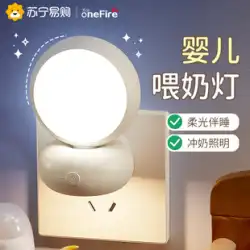 リモコン小さな夜の光寝室の睡眠ベッドサイド赤ちゃん授乳目の保護監禁特別なソフトライトテーブルランプ Wanhuo 453