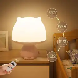 リモコンナイトライト充電式寝室のベッドサイド睡眠ベビールーム赤ちゃん授乳目の保護新生児ナイトテーブルランプ