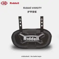 Riddell VARSITY シリーズ バックパネル アメリカンフットボール用品 フットボール