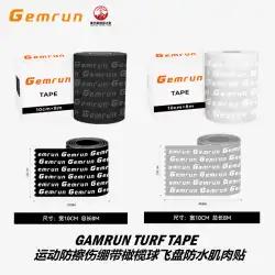 耐摩耗性スポーツ包帯 GEMRUN TURF TAPE ラグビーアーム防水筋肉テープ快適で通気性