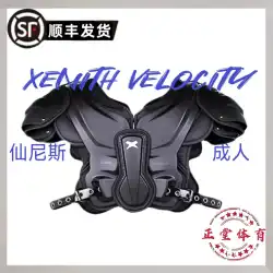 Xenith Velocity 2 チェストアーマー アメリカンフットボール用品 トレーニングマッチ ショルダーアーマー