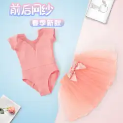 ダンス服子供女の子ピンク半袖スーツ子供体操中国舞踊ダンス練習服ダンススカート