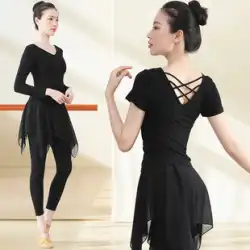 ダンス服女性アートテストボディダンス半袖トップ教師大人トレーニングバレエスーツ中国舞踊練習服