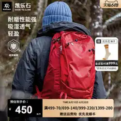 カイラス カイル ストーン アウトドア バックパック 旅行 ハイキング キャンプ 登山 バックパック 28L Fengchi (Q-WIND)