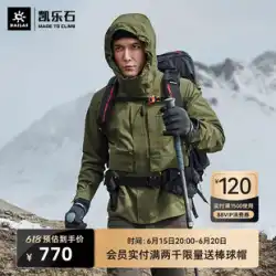 KAILAS カイル ストーン アウトドア 防風 防水 ハイキング 登山 作業服 ハードシェル ジャケット ジャケット エベレスト男性に敬意を表します