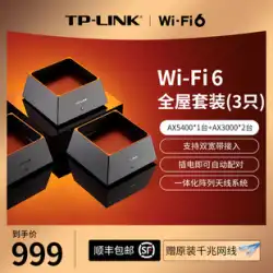 TP-LINK WiFi6 家まるごとカバーセット AX5400+AX3000 メッシュ息子母ルーター フルギガビット 高速 5G ギガビットポート tplink ホームワイヤレス 大型住宅 K50