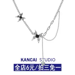 KANCAI 液体蝶ネックレス女性オリジナルデザインニッチ高度なデザイン多用途タッセルセーターチェーン鎖骨チェーン