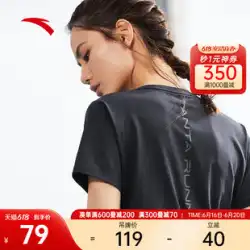 Anta 速乾性 T丨ランニング Tシャツ女性 2023 夏の新アイスシルク吸湿性ヨガフィットネス半袖トップ
