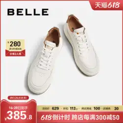 Belle 紳士靴夏通気性穴あき白靴メンズ新しいレザー厚底スポーツカジュアルスニーカー A0658AM2