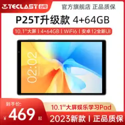 [アップグレード 4+64GB] Taipower 新製品 P25T タブレットコンピュータ Pad10.1 インチ高精細大画面 Android 12 エンターテイメント高齢者視聴覚追跡ドラマ学生オンラインクラスタブレット学習パッド