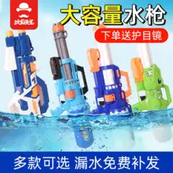 ガトリング水鉄砲 子供用おもちゃ 放水銃 味わい漂流水戦 大容量 大人用 高圧 大容量