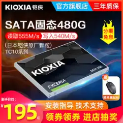 Kaixia TC10 SSD 480 グラムSATA インターフェイス ssd デスクトップコンピュータノート SSD 500 グラム