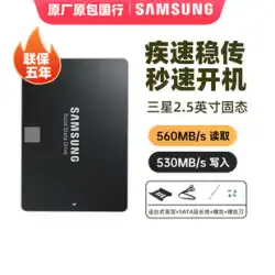 Samsung 870EVO500G SSD ノートブック Sata デスクトップ SSD 公式 2.5 インチソリッドステートハードドライブ 250G