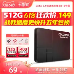 カラフルな SSD 500 グラム 512 グラム 1 トンデスクトップラップトップ sata3.0 インターフェイス新しい ssd
