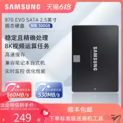 Samsung 870 EVO SSD 500G ラップトップ PC デスクトップ 2.5 インチ SATA インターフェイス SSD