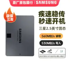 Samsung 870QVO1TB SSD ハード 500G ノート EVO250G デスクトップ 公式 2.5 インチ SSD