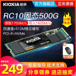 Kaixia RC10 SSD 500 グラム m.2 nvme pcie ssd デスクトップコンピュータノートブックソリッドステート RC20