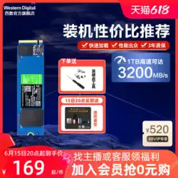WD Western データ NVMe SSD 240G 480G 1T M.2 ノートブック SSD デスクトップコンピュータ SN350