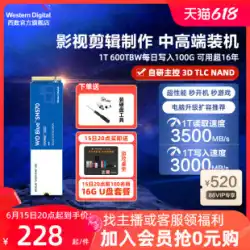 WD Western データ m2 SSD 1t 2t 500g M.2 ssd ラップトップ デスクトップ SN570