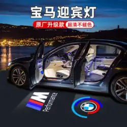 BMW ウェルカム ライト 5 シリーズ 3 シリーズ 1 シリーズ 7 x1x2x3x5x6 530 320li 修正 325 ドア投影雰囲気