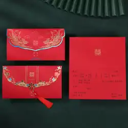 結婚式招待状 2023 中国風の結婚式の宴会クリエイティブ招待状印刷手書きシンプルな雰囲気の結婚式招待状