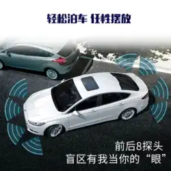 Yixuan Android 大画面インテリジェント視覚逆転レーダー 6 プローブ 8 プローブ 4 プローブ車の前後駐車レーダー