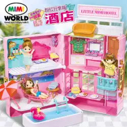 mimiworld ピンクスーツケースホテルドールハウスヴィラ城ハウスままごと女の子プリンセスおもちゃ