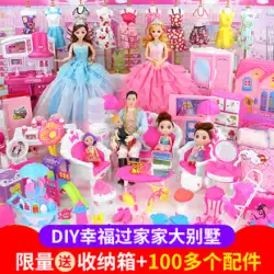 人形セットギフトボックス少女ままごと子供のおもちゃの家プリンセス 2022 新しい超大型夢の邸宅