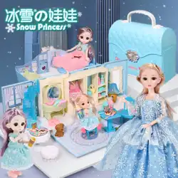 おもちゃの女の子、女の子、女の子、プリンセス アイシャ アイシャ 6 ドールハウス 3 こどもの日の誕生日プレゼント 7
