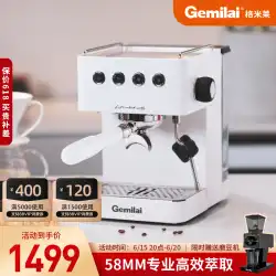 Gemilai CRM3005G 家庭用コーヒーマシン半自動小型イタリア練乳スチームミルク泡