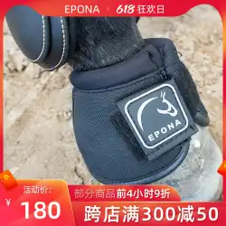 EPONA 馬の手首、乗馬用レギンス、馬の脚を保護、馬用品