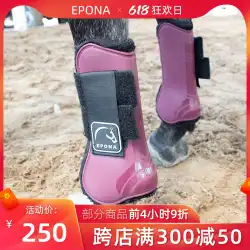 Epona 馬のフロントレギンスと馬の脚を保護するベルベットの乗馬レギンス、暖かく快適な乗馬スポーツ馬用品