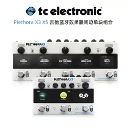 Spot TC Electronic Plethora X3 X5 ギター Bluetooth エフェクトデバイス周辺機器シングルブロック組み合わせ