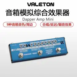 Valeton Dapper アンプ ミニ ギター スピーカー ヘッド シミュレーション コンビネーション 統合シングル ブロック エフェクト