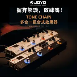 JOYO Zhuo Le TC-1 エレキギターパフォーマンス DI ボックスボックスシミュレーション組み合わせシングルブロックエフェクトデバイスメタルロック TC-2