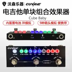 CUVAVE エレキギター シングルブロック コンビネーションエフェクター Cube Baby バッテリー内蔵スピーカー アナログ録音