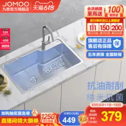 Jiumu バスルームのシンク 304 ステンレス鋼のシンクシングルスロットキッチン洗面台シンクカウンター洗面台ダブルスロット家庭用 K3