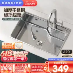 Jiumu キッチンシンク大型シングルスロット洗面台 304 ステンレス鋼食器洗いシンク家庭用ナノメートルカウンター下洗面台