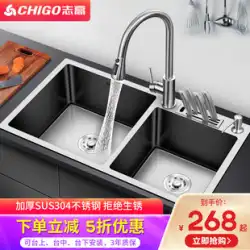 Zhigao キッチン手動ダブルスロットステンレス鋼シンクパッケージ厚みのある 304 セットの上下洗面台、皿、シンク