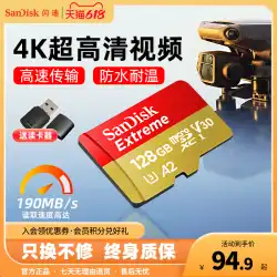 サンディスク 128 グラム高速 sd メモリカードドローン gopro カメラスイッチドライブレコーダーストレージ tf カード