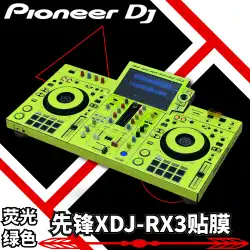 Pioneer XDJ-RX3 フィルム xdjrx3 オールインワン デジタル DJ コントローラー 再生ディスク さまざまな色に完全に囲まれています