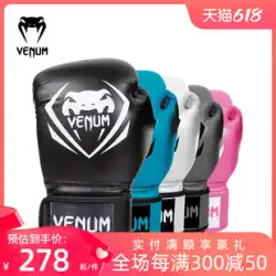 VENUM ヴェノム ボクシング グローブ 成人男性と女性 サンダ トレーニング ムエタイ ファイティング サンドバッグ グローブ